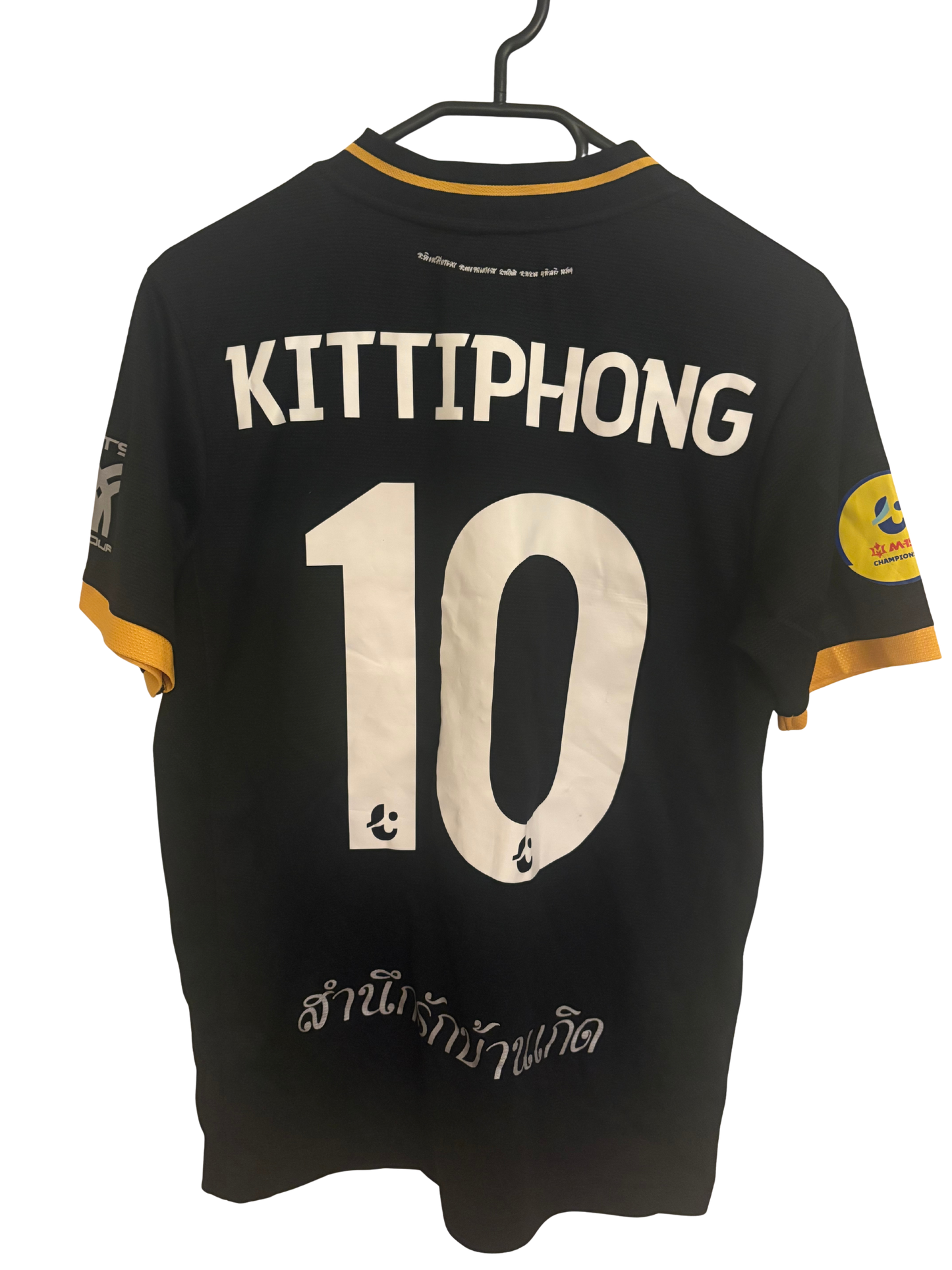 Angthong 2017/18 Hjemme - Kittiphong